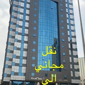 Zahrat Al Saad 1 فندق
