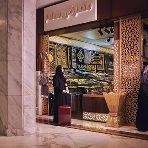 Makarem Ajyad Makkah Mecca