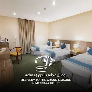 ودام 4 العزيزية *** Mekke