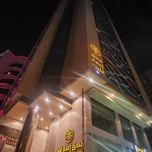 Emaar Elite Makkah Mecca