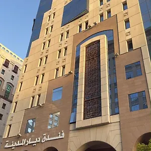ديار المدينة فندق المدينة المنورة