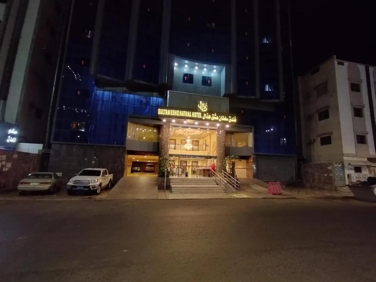 Sultan Hotel Meca Arábia Saudita