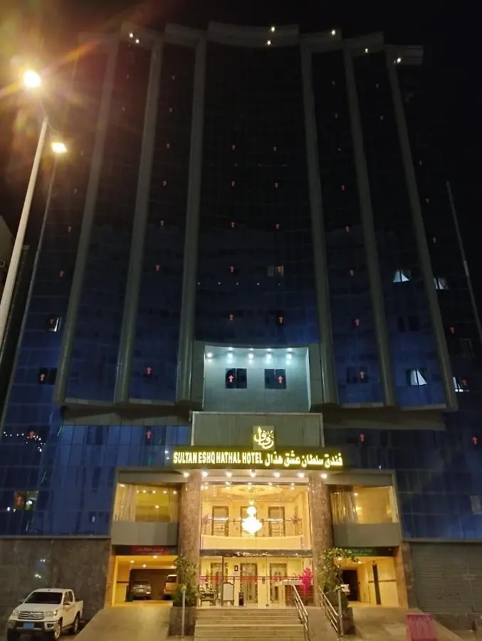 Sultan Hotel 메카