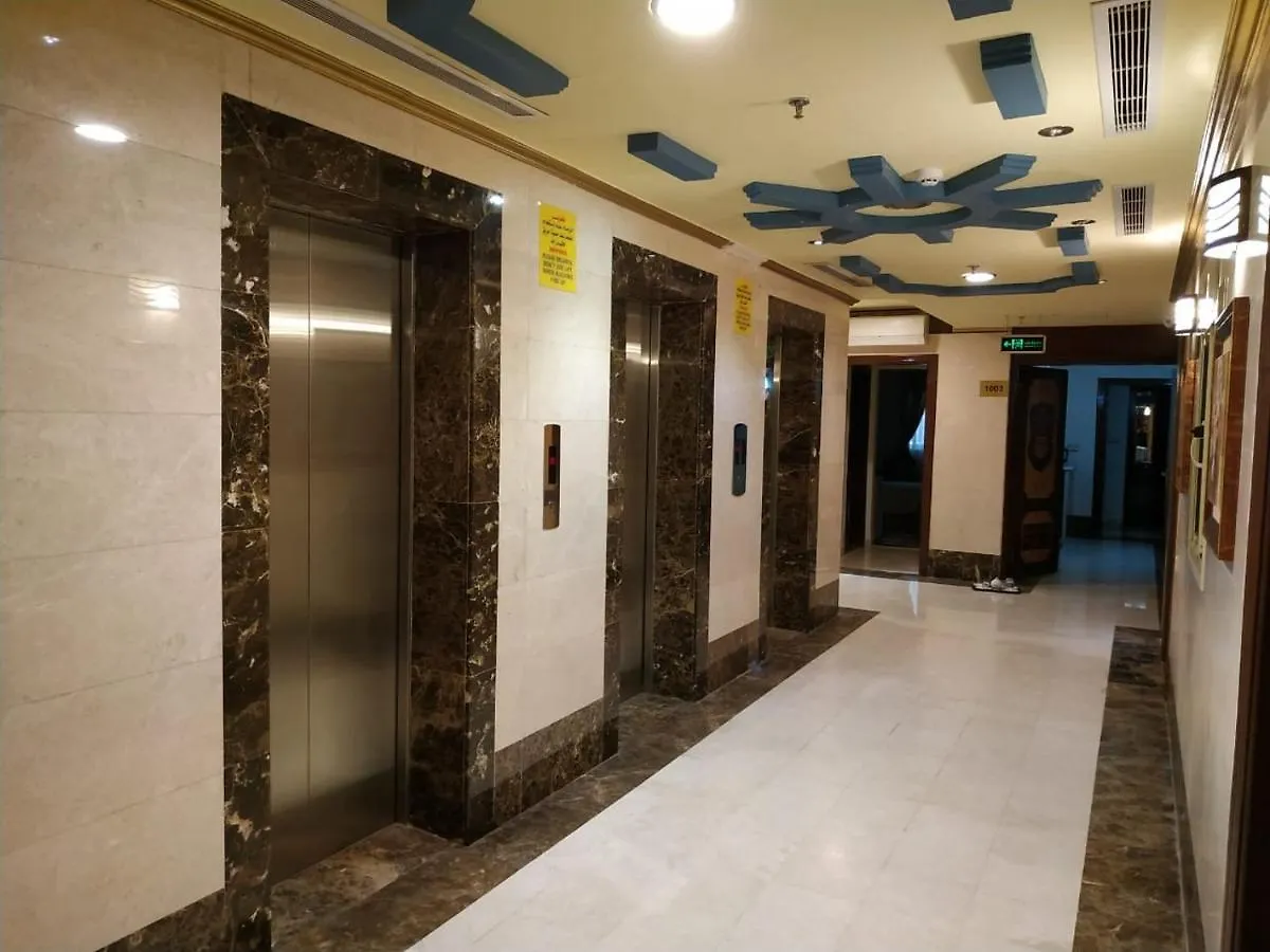 Sultan Hotel 메카